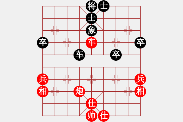 象棋棋譜圖片：手提兩斧頭(電神)-勝-風(fēng)雨樓琴(電神) - 步數(shù)：90 