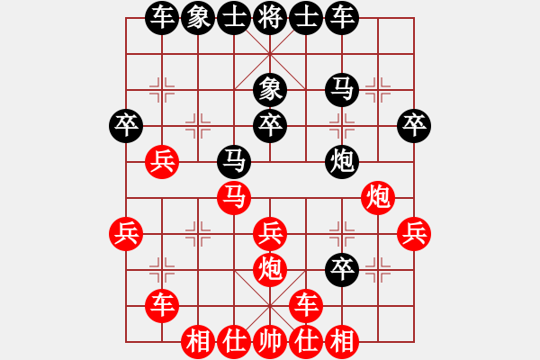 象棋棋谱图片：上善若水(电神)-胜-名剑之晶莹(风魔) - 步数：30 