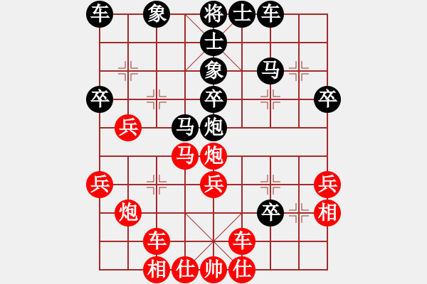 象棋棋谱图片：上善若水(电神)-胜-名剑之晶莹(风魔) - 步数：40 
