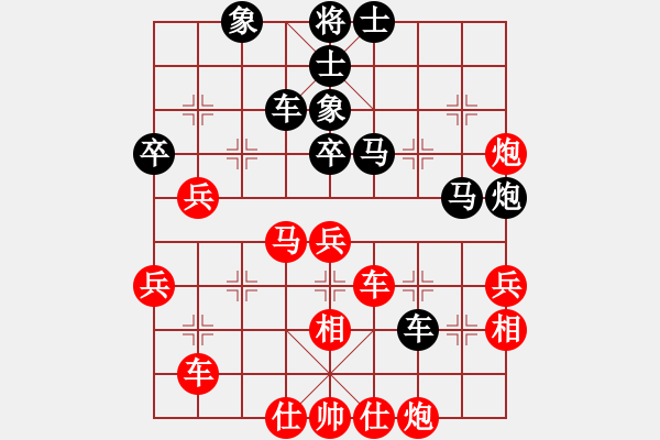 象棋棋谱图片：上善若水(电神)-胜-名剑之晶莹(风魔) - 步数：60 