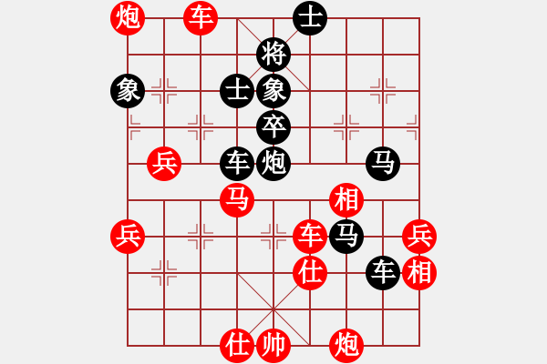 象棋棋谱图片：上善若水(电神)-胜-名剑之晶莹(风魔) - 步数：80 