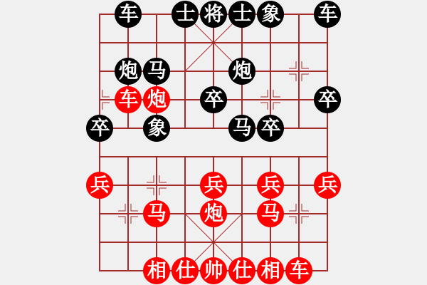 象棋棋譜圖片：bbboy002(業(yè)7-1) 先和 風(fēng)塵過客（業(yè)7-3） - 步數(shù)：20 