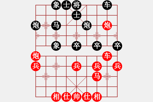 象棋棋譜圖片：bbboy002(業(yè)7-1) 先和 風(fēng)塵過客（業(yè)7-3） - 步數(shù)：40 