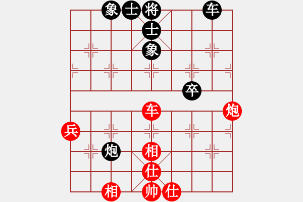 象棋棋譜圖片：bbboy002(業(yè)7-1) 先和 風(fēng)塵過客（業(yè)7-3） - 步數(shù)：73 