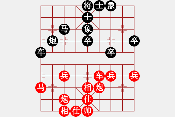 象棋棋譜圖片：【18】趙鑫鑫 勝 苗利明 - 步數(shù)：60 