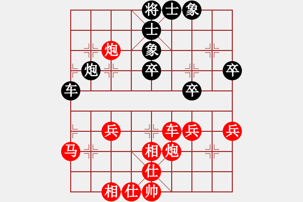 象棋棋譜圖片：【18】趙鑫鑫 勝 苗利明 - 步數(shù)：61 