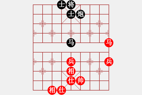 象棋棋谱图片：张晓平 先和 陈卓 - 步数：110 