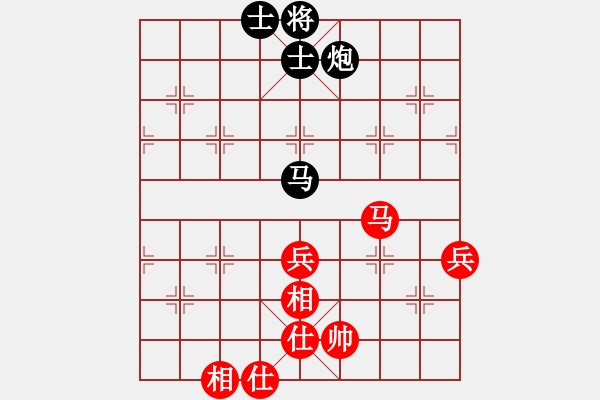 象棋棋谱图片：张晓平 先和 陈卓 - 步数：111 