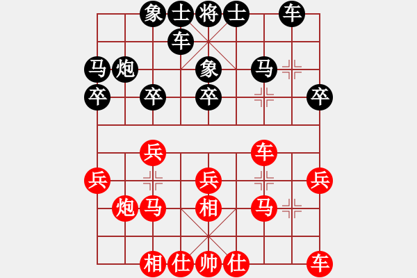 象棋棋谱图片：张晓平 先和 陈卓 - 步数：20 