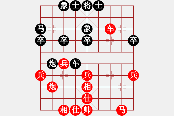 象棋棋谱图片：张晓平 先和 陈卓 - 步数：30 