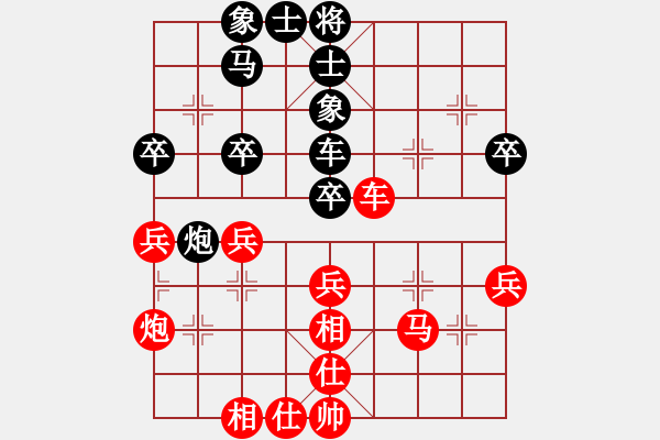 象棋棋谱图片：张晓平 先和 陈卓 - 步数：40 