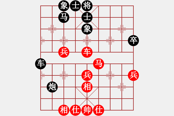 象棋棋谱图片：张晓平 先和 陈卓 - 步数：50 