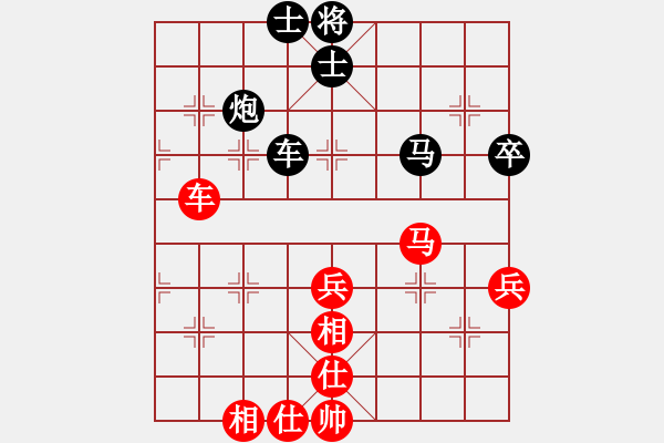 象棋棋谱图片：张晓平 先和 陈卓 - 步数：70 