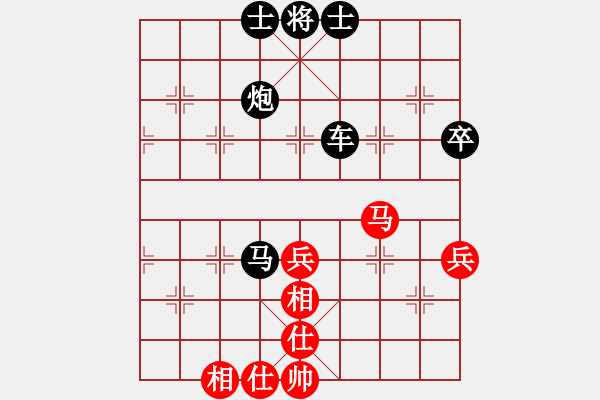 象棋棋谱图片：张晓平 先和 陈卓 - 步数：80 