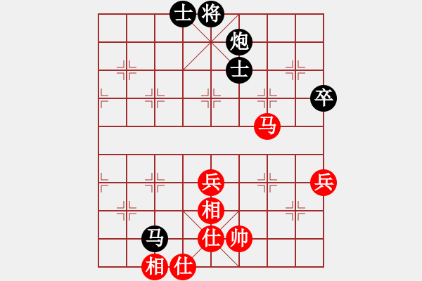 象棋棋谱图片：张晓平 先和 陈卓 - 步数：90 