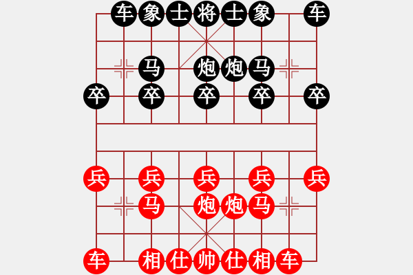 象棋棋譜圖片：玩命的微笑(9星)-和-輸贏圖開心(9星) - 步數(shù)：10 