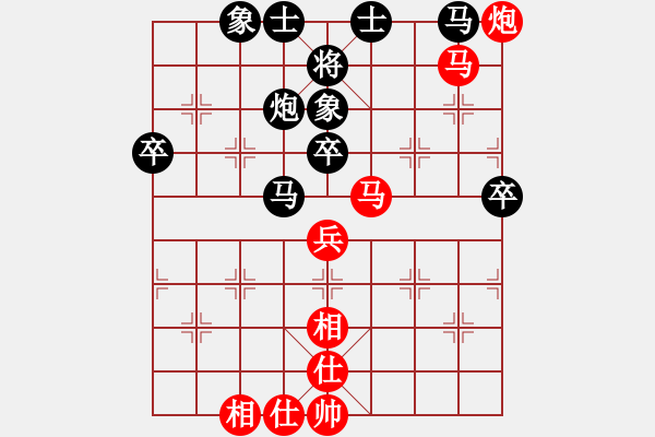 象棋棋譜圖片：玩命的微笑(9星)-和-輸贏圖開心(9星) - 步數(shù)：100 