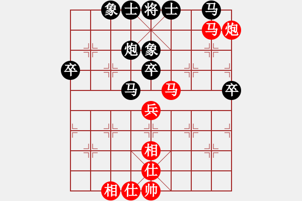 象棋棋譜圖片：玩命的微笑(9星)-和-輸贏圖開心(9星) - 步數(shù)：110 