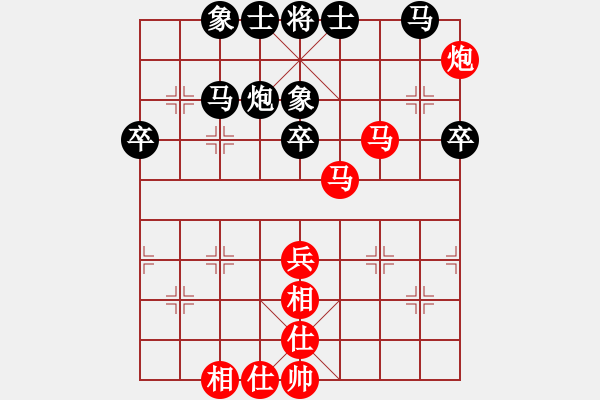 象棋棋譜圖片：玩命的微笑(9星)-和-輸贏圖開心(9星) - 步數(shù)：50 