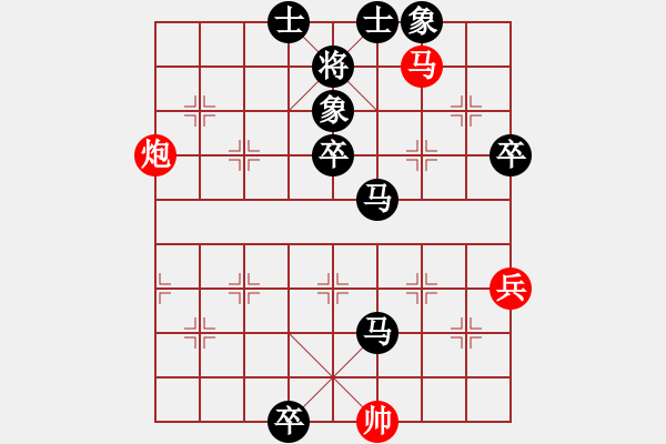 象棋棋譜圖片：破解雷公炮系列 后勝網(wǎng)絡(luò)棋手（中炮不進(jìn)三兵對(duì)左炮封車轉(zhuǎn)列炮） - 步數(shù)：100 