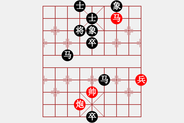 象棋棋譜圖片：破解雷公炮系列 后勝網(wǎng)絡(luò)棋手（中炮不進(jìn)三兵對(duì)左炮封車轉(zhuǎn)列炮） - 步數(shù)：120 