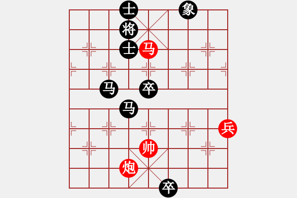 象棋棋譜圖片：破解雷公炮系列 后勝網(wǎng)絡(luò)棋手（中炮不進(jìn)三兵對(duì)左炮封車轉(zhuǎn)列炮） - 步數(shù)：130 