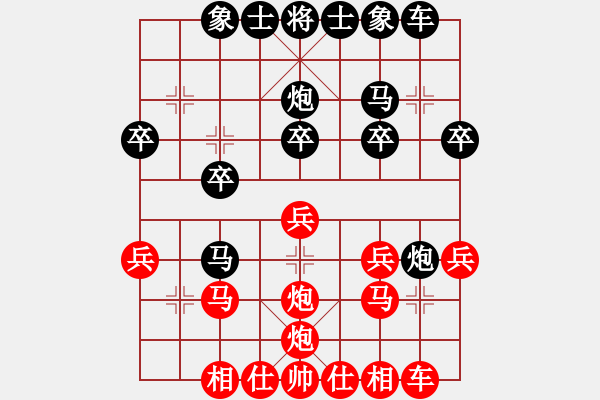 象棋棋譜圖片：破解雷公炮系列 后勝網(wǎng)絡(luò)棋手（中炮不進(jìn)三兵對(duì)左炮封車轉(zhuǎn)列炮） - 步數(shù)：20 