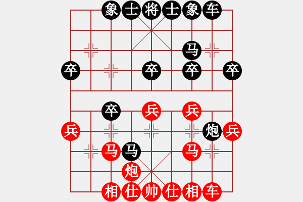 象棋棋譜圖片：破解雷公炮系列 后勝網(wǎng)絡(luò)棋手（中炮不進(jìn)三兵對(duì)左炮封車轉(zhuǎn)列炮） - 步數(shù)：30 