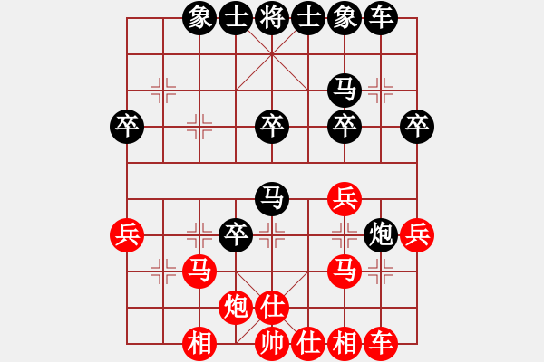 象棋棋譜圖片：破解雷公炮系列 后勝網(wǎng)絡(luò)棋手（中炮不進(jìn)三兵對(duì)左炮封車轉(zhuǎn)列炮） - 步數(shù)：40 