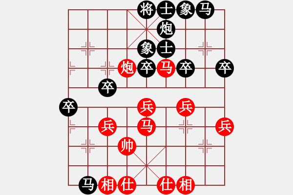 象棋棋譜圖片：吶喊一聲(5段)-負(fù)-無形劍(4段) - 步數(shù)：50 