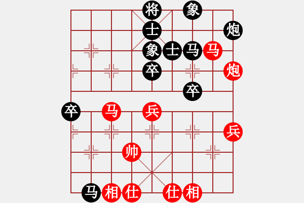 象棋棋譜圖片：吶喊一聲(5段)-負(fù)-無形劍(4段) - 步數(shù)：60 