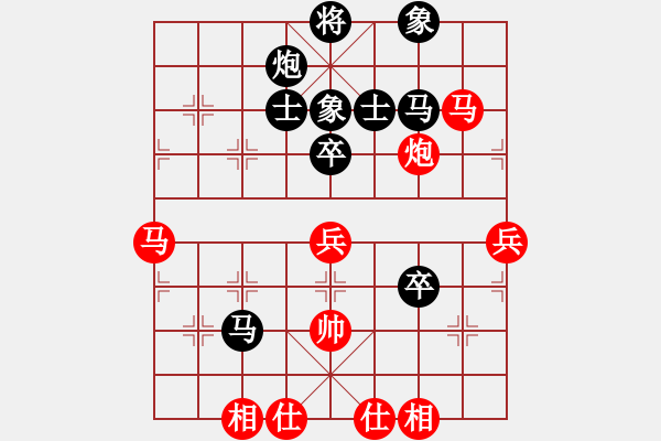 象棋棋譜圖片：吶喊一聲(5段)-負(fù)-無形劍(4段) - 步數(shù)：70 