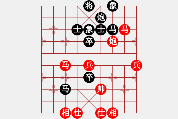 象棋棋譜圖片：吶喊一聲(5段)-負(fù)-無形劍(4段) - 步數(shù)：76 