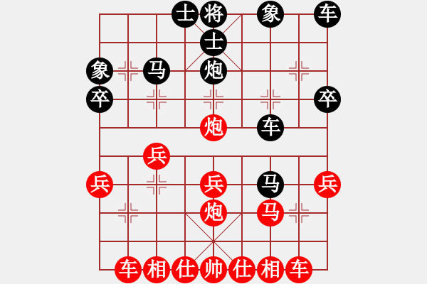 象棋棋譜圖片：熱血盟●溫柔一刀[紅] -VS- 熱血盟＊四少爺[黑] - 步數(shù)：30 