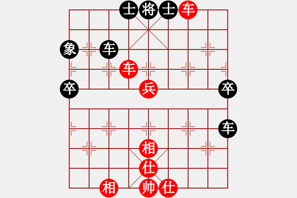 象棋棋譜圖片：熱血盟●溫柔一刀[紅] -VS- 熱血盟＊四少爺[黑] - 步數(shù)：60 