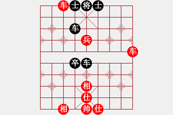 象棋棋譜圖片：熱血盟●溫柔一刀[紅] -VS- 熱血盟＊四少爺[黑] - 步數(shù)：80 