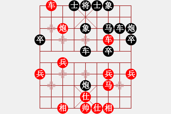 象棋棋譜圖片：中炮對(duì)屏風(fēng)馬13 - 步數(shù)：40 