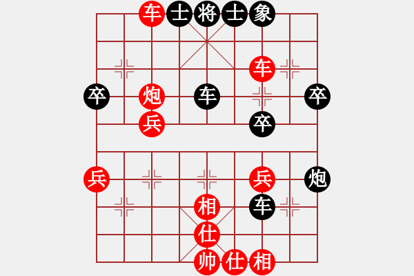 象棋棋譜圖片：中炮對(duì)屏風(fēng)馬13 - 步數(shù)：50 