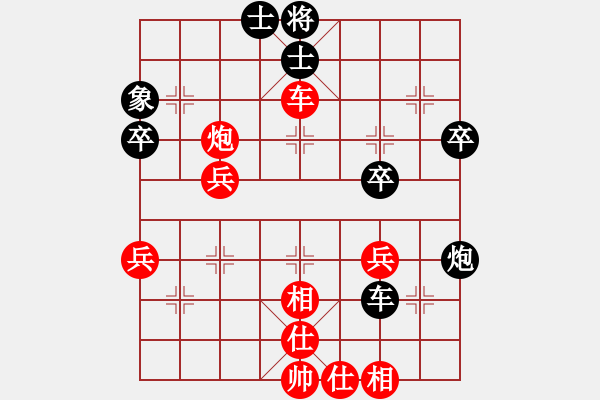 象棋棋譜圖片：中炮對(duì)屏風(fēng)馬13 - 步數(shù)：60 