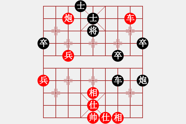 象棋棋譜圖片：中炮對(duì)屏風(fēng)馬13 - 步數(shù)：70 