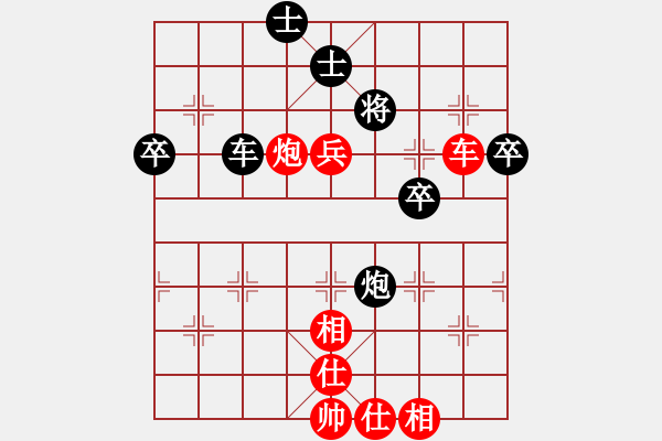 象棋棋譜圖片：中炮對(duì)屏風(fēng)馬13 - 步數(shù)：87 