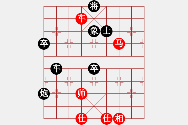 象棋棋譜圖片：龍巖隊(duì) 馬國(guó)鋒 負(fù) 川渝隊(duì) 許文章 - 步數(shù)：100 