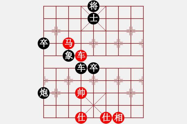 象棋棋譜圖片：龍巖隊(duì) 馬國(guó)鋒 負(fù) 川渝隊(duì) 許文章 - 步數(shù)：110 