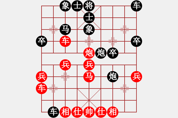 象棋棋譜圖片：龍巖隊(duì) 馬國(guó)鋒 負(fù) 川渝隊(duì) 許文章 - 步數(shù)：30 