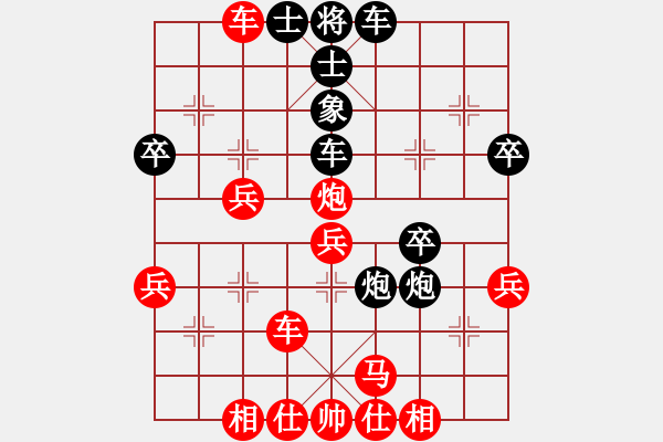 象棋棋譜圖片：龍巖隊(duì) 馬國(guó)鋒 負(fù) 川渝隊(duì) 許文章 - 步數(shù)：40 