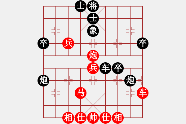 象棋棋譜圖片：龍巖隊(duì) 馬國(guó)鋒 負(fù) 川渝隊(duì) 許文章 - 步數(shù)：50 