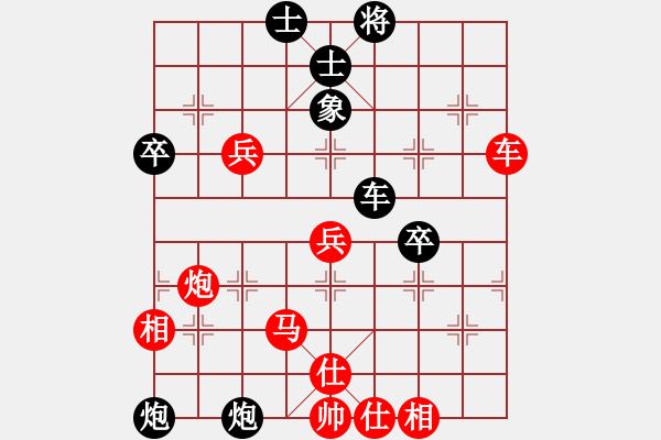 象棋棋譜圖片：龍巖隊(duì) 馬國(guó)鋒 負(fù) 川渝隊(duì) 許文章 - 步數(shù)：60 