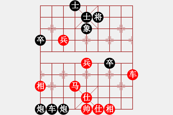 象棋棋譜圖片：龍巖隊(duì) 馬國(guó)鋒 負(fù) 川渝隊(duì) 許文章 - 步數(shù)：70 