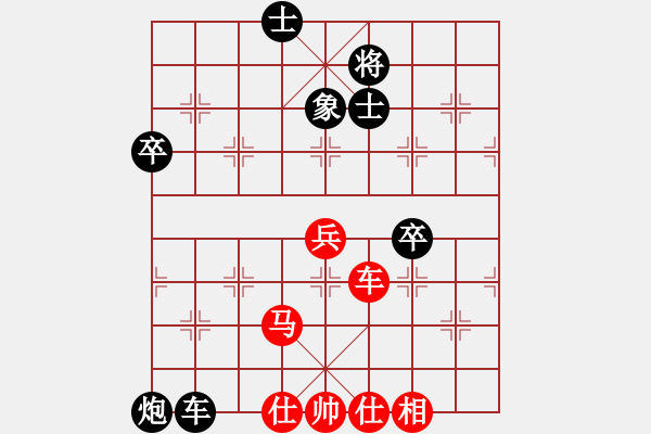 象棋棋譜圖片：龍巖隊(duì) 馬國(guó)鋒 負(fù) 川渝隊(duì) 許文章 - 步數(shù)：80 