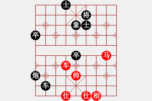 象棋棋譜圖片：龍巖隊(duì) 馬國(guó)鋒 負(fù) 川渝隊(duì) 許文章 - 步數(shù)：90 